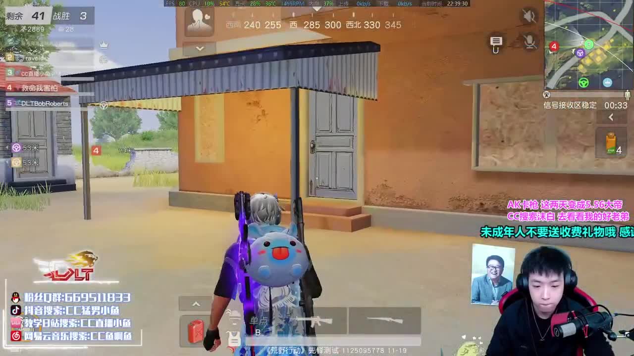 AK因我太强被削弱 第2段