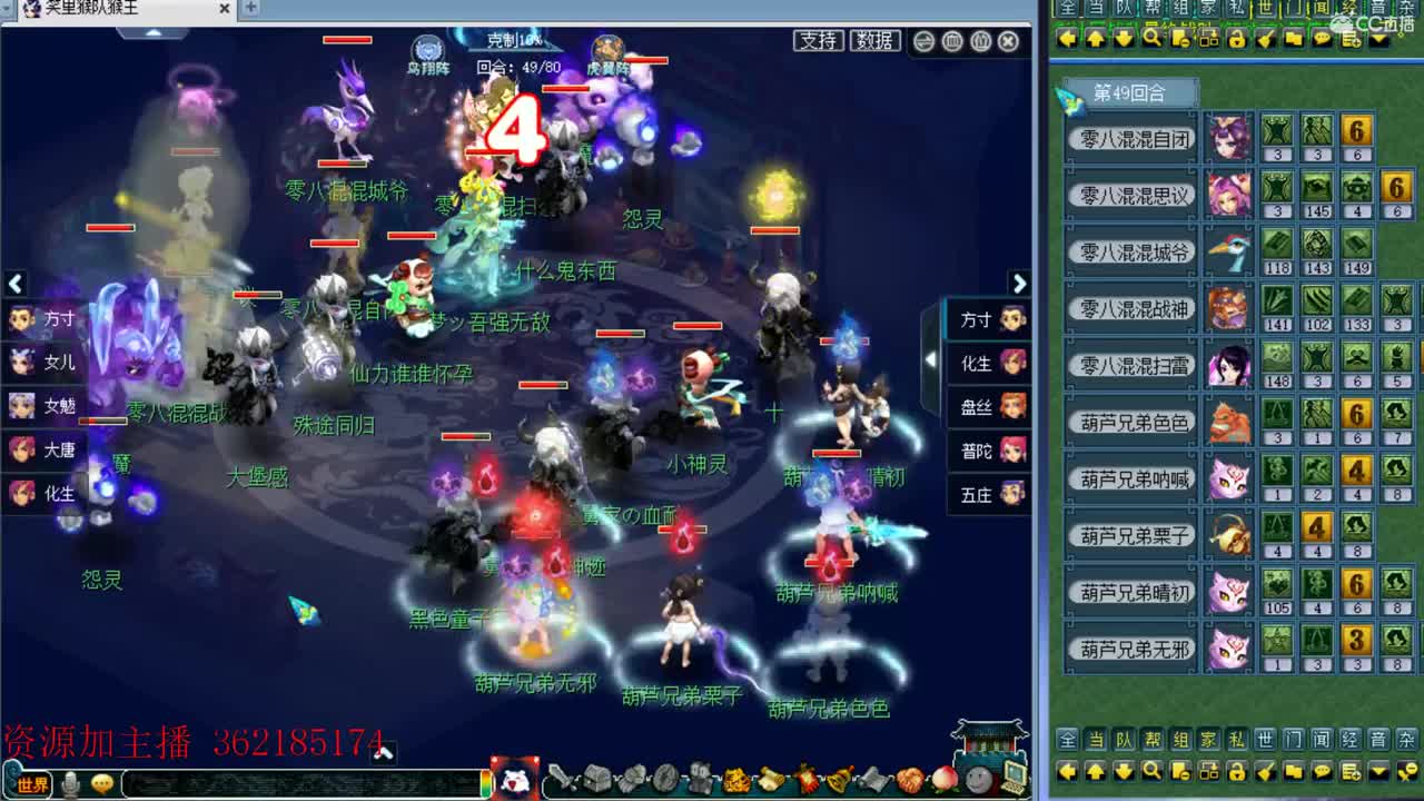 浩文第一视角 第1段