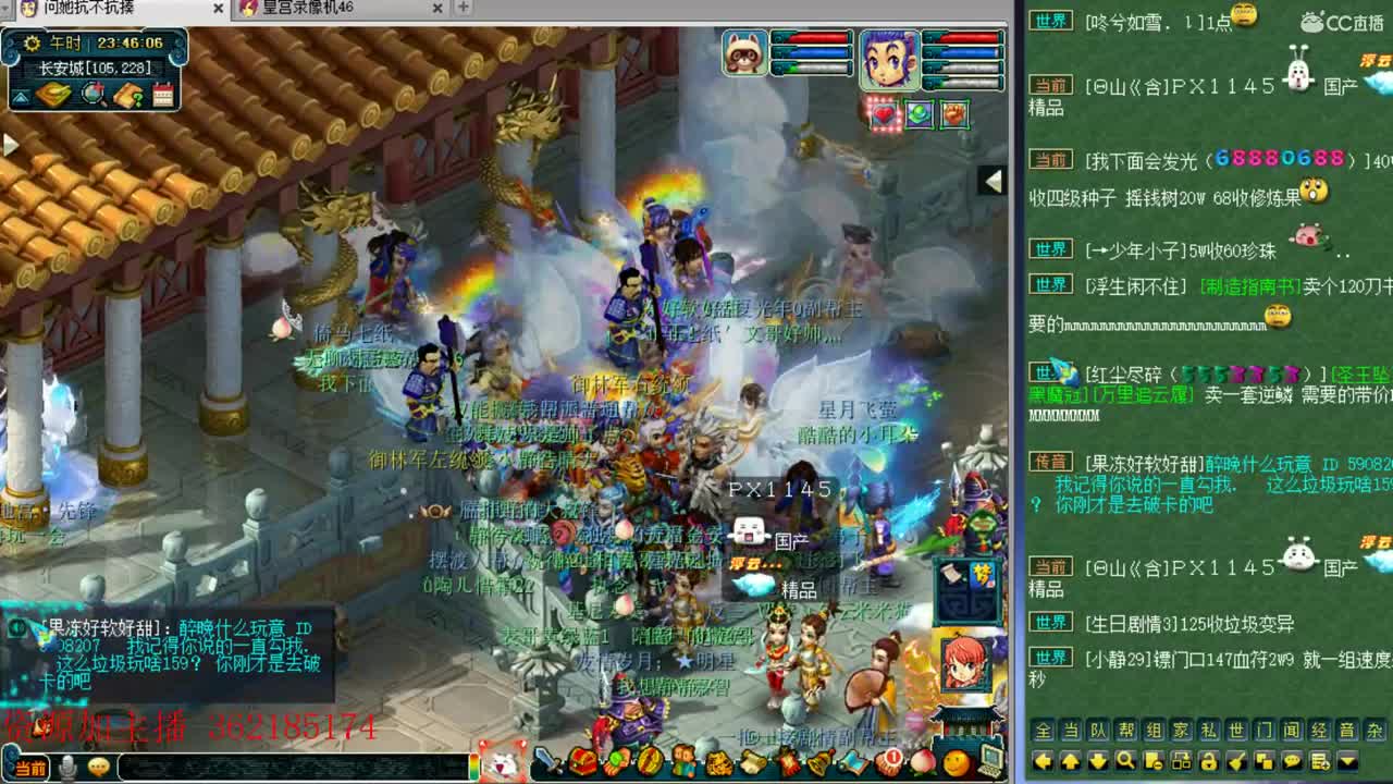 浩文第一视角 第2段