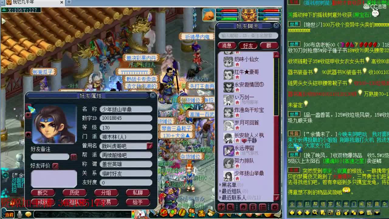 浩文第一视角 第3段