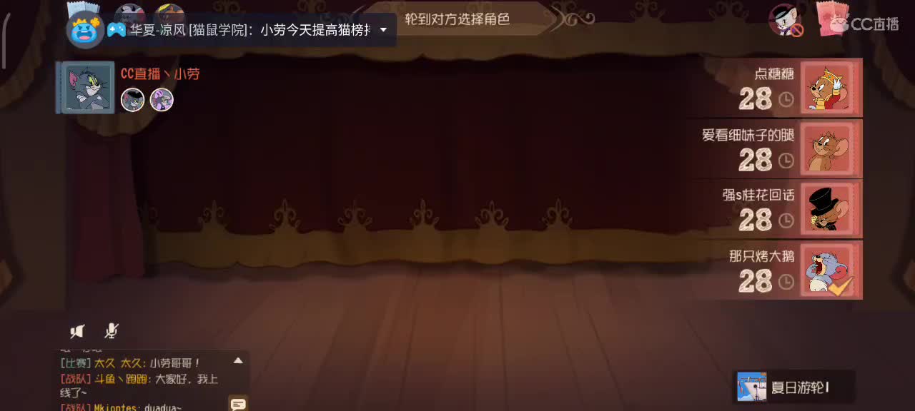 小劳开播啦～天梯和解说各路猫选手 第2段