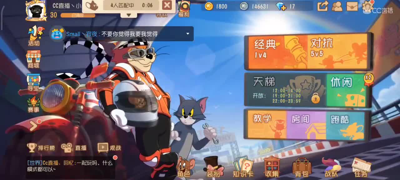 小劳开播啦～天梯和解说各路猫选手 第3段
