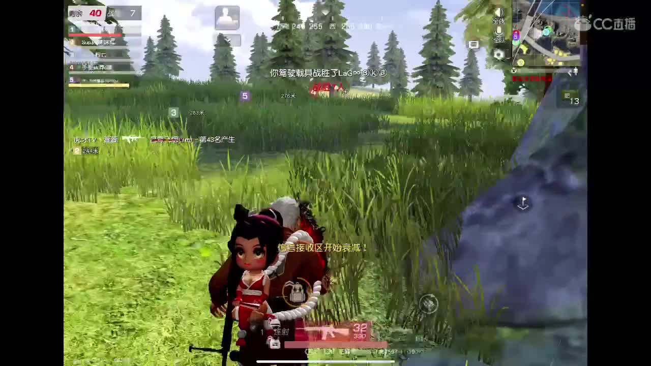 终于…… 第1段