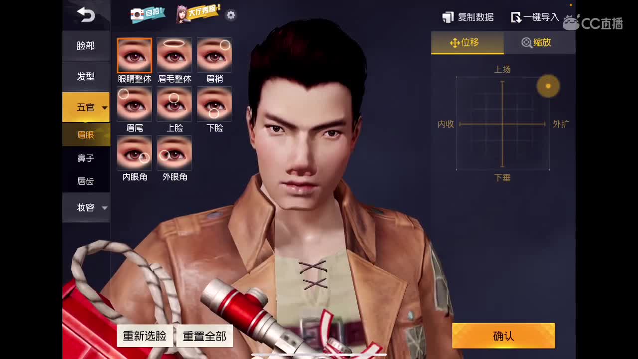 终于…… 第3段