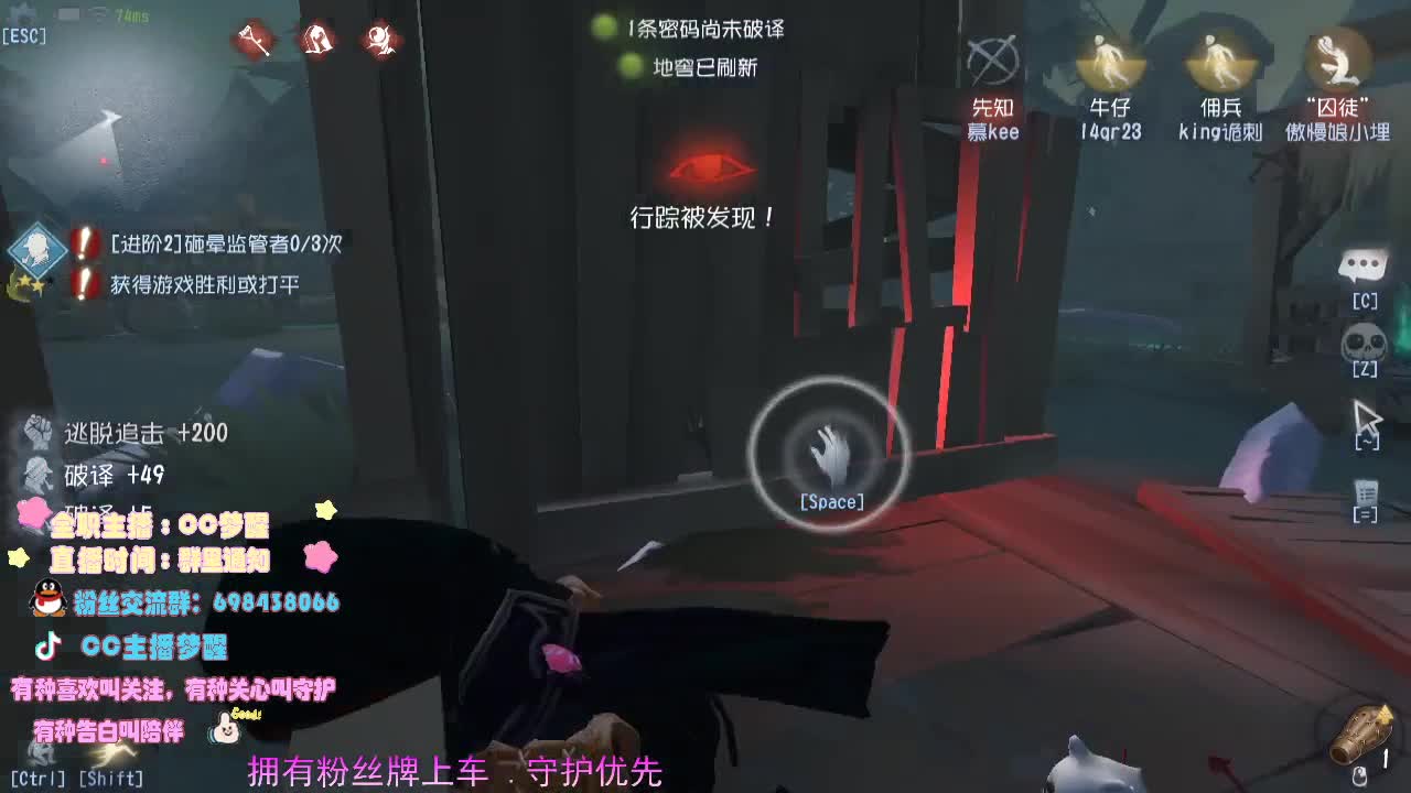 为粉丝上6阶.... 第1段