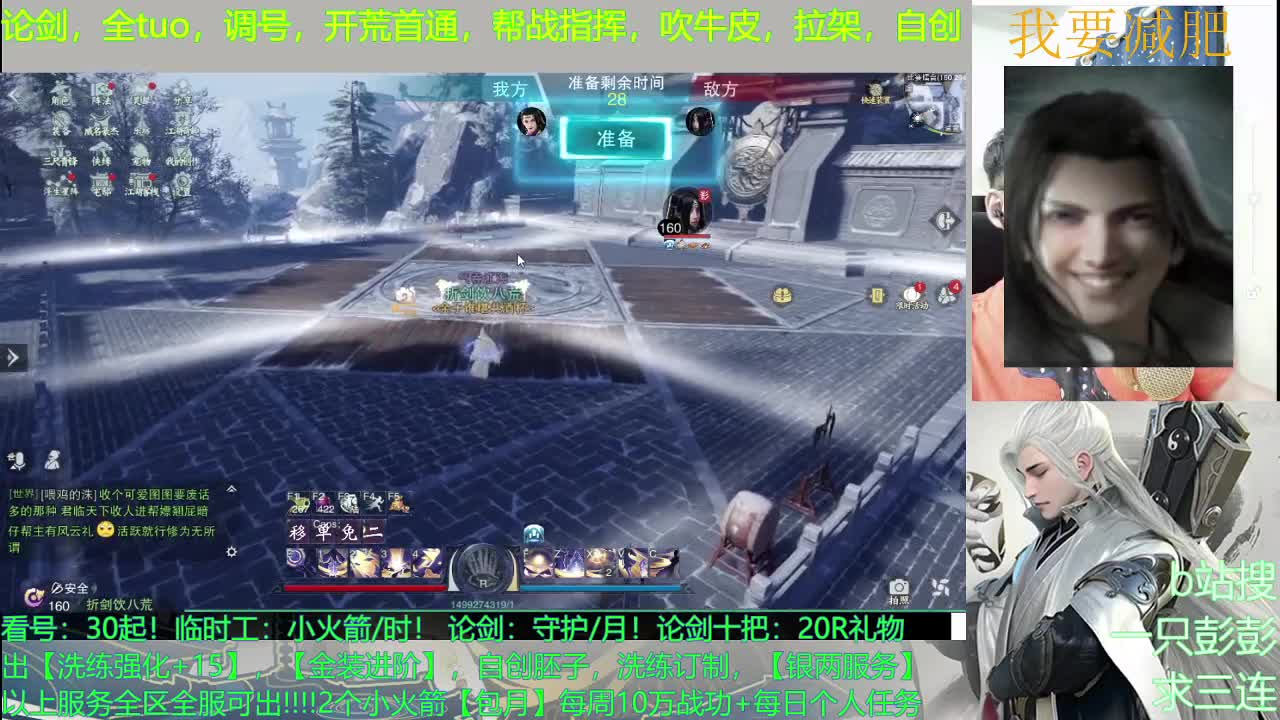 回家了，认真直播了 第1段