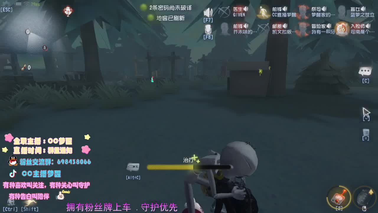 为粉丝上6阶.... 第2段