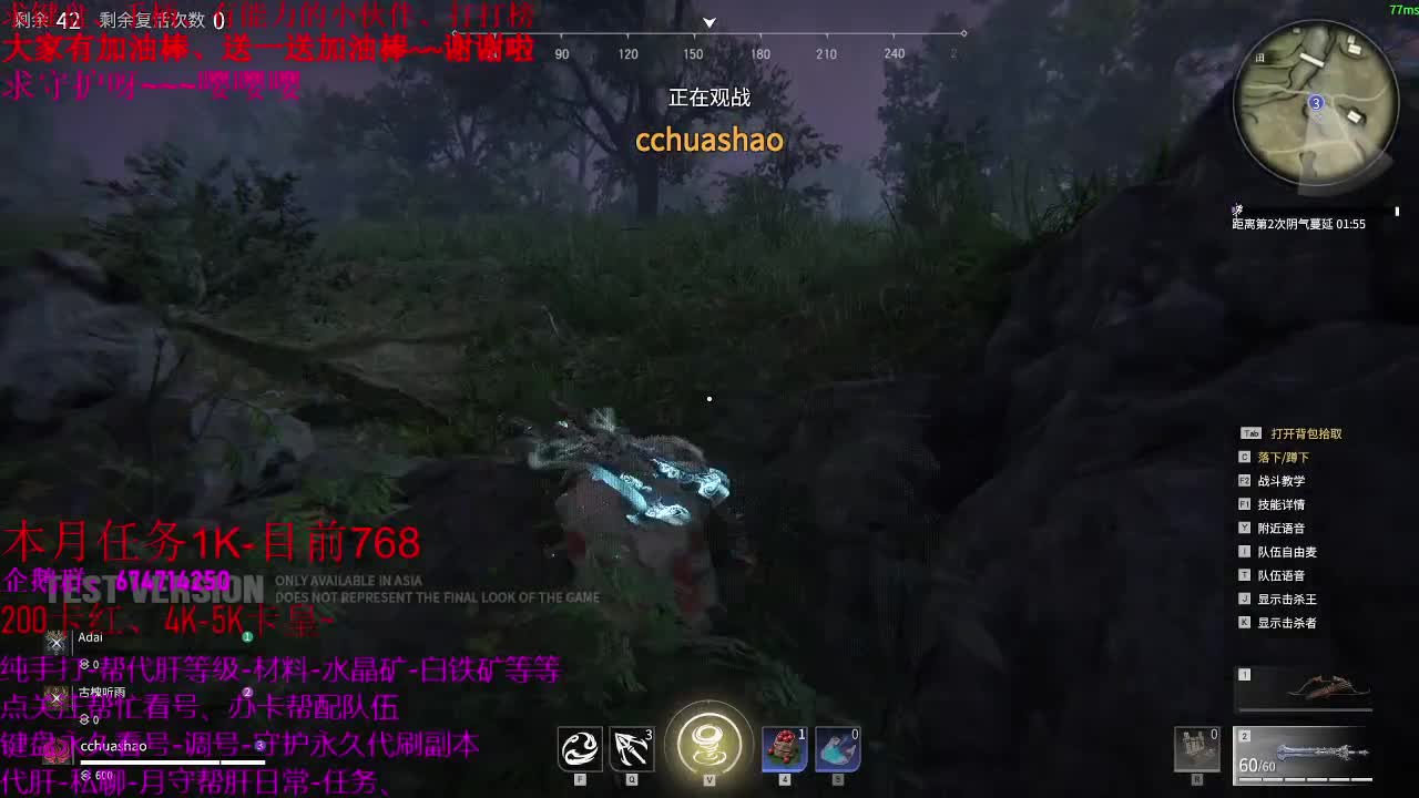 原神47级指导新人、接单、带养号、 第2段