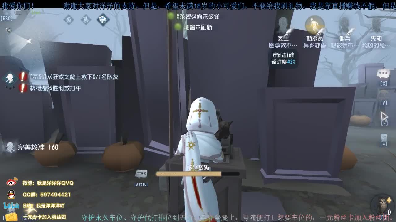 洋洋洋：来啦 来啦 第1段