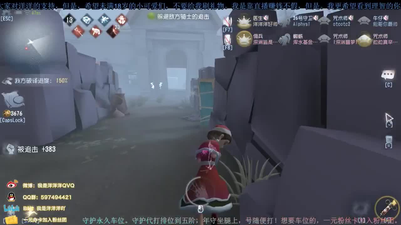 洋洋洋：来啦 来啦 第3段