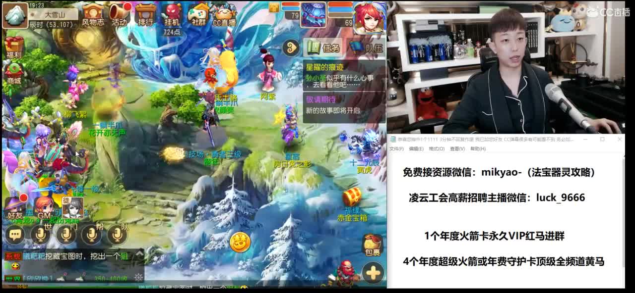 免费接所有资源 第1段