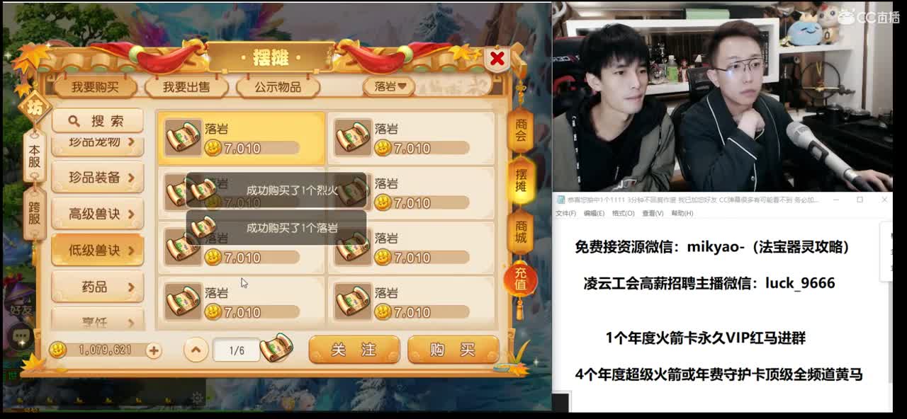 免费接所有资源 第2段