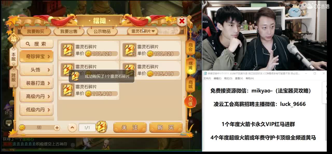 免费接所有资源 第3段