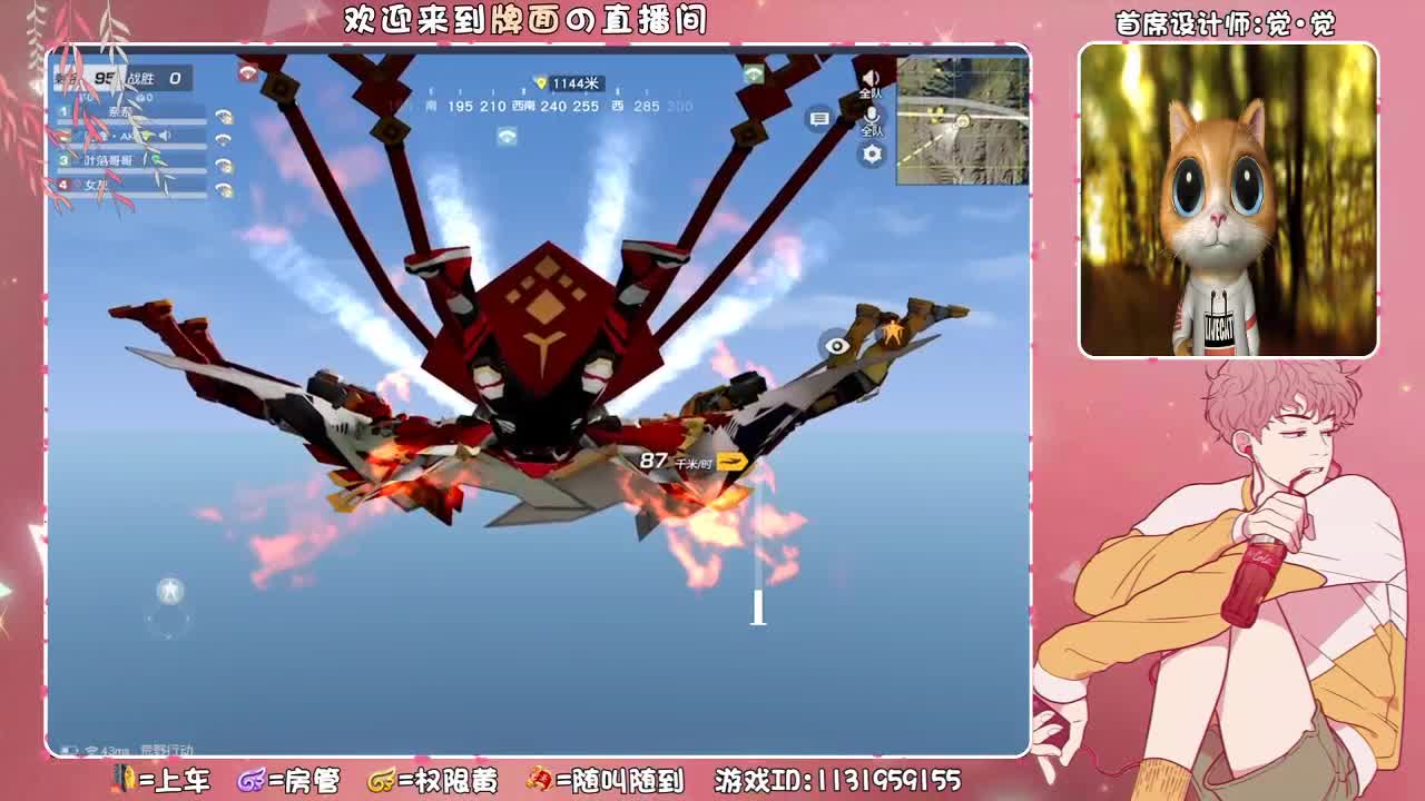 喜净。♥ 第2段