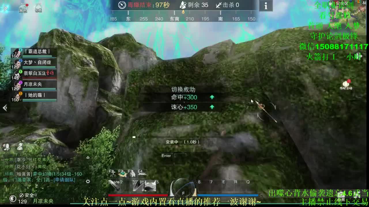 回来了回来了 第2段