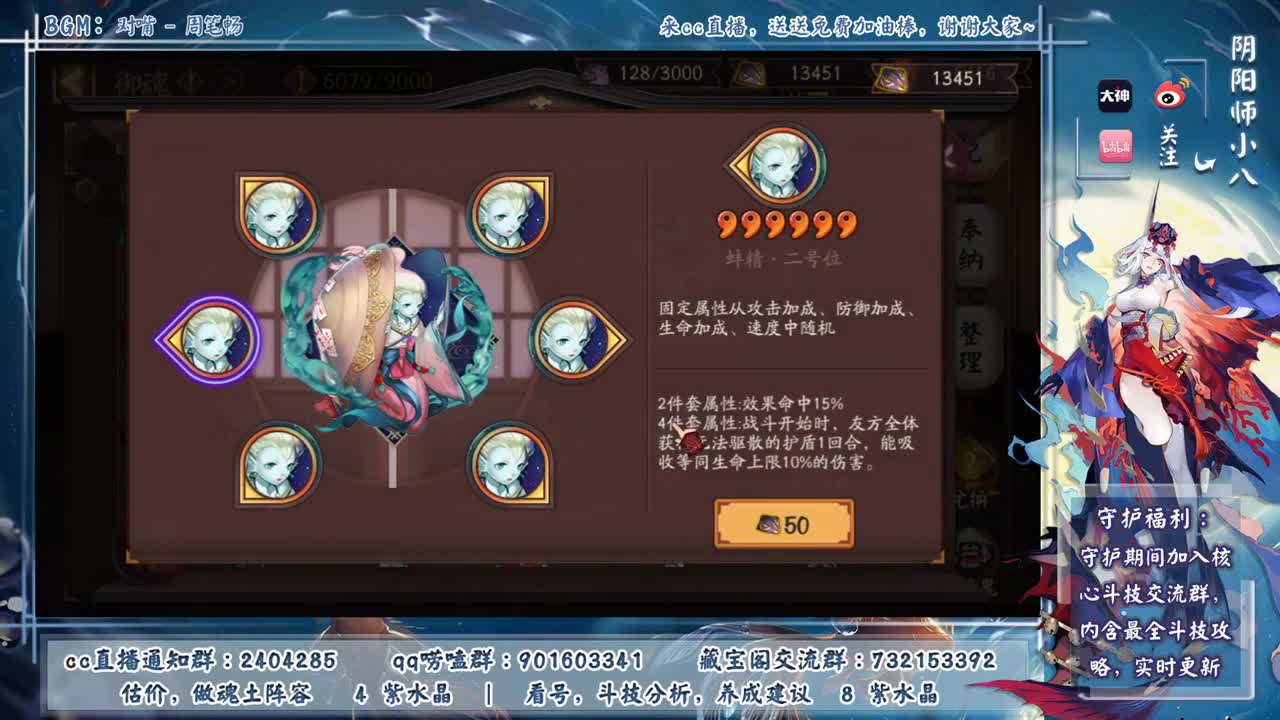 斗技小讲堂，今晚名士分段 第1段