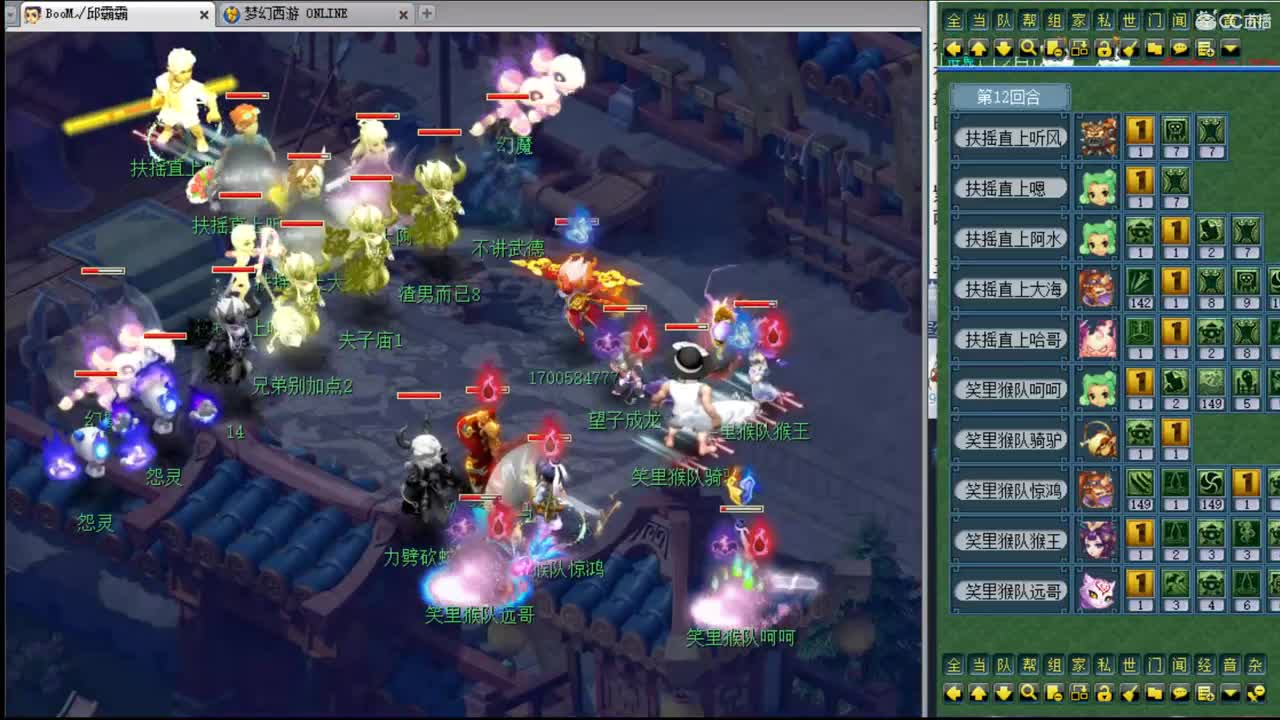 接进阶，暴力魔TG来袭~ 第2段