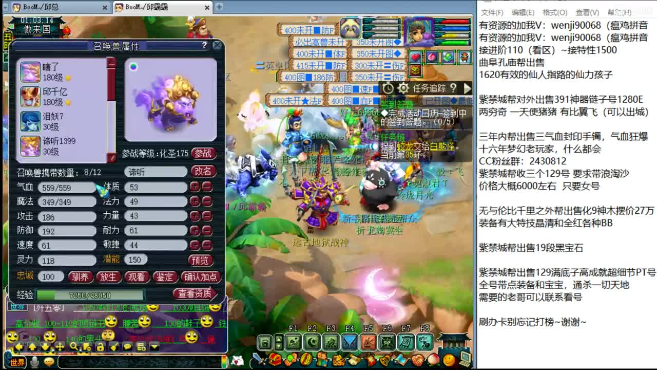 接进阶，暴力魔TG来袭~ 第3段