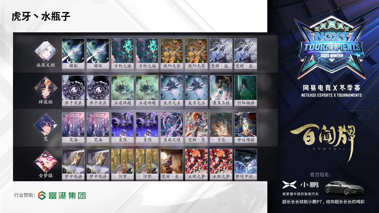 牌技感人 第1段