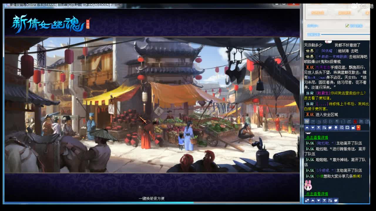 接资源 第1段