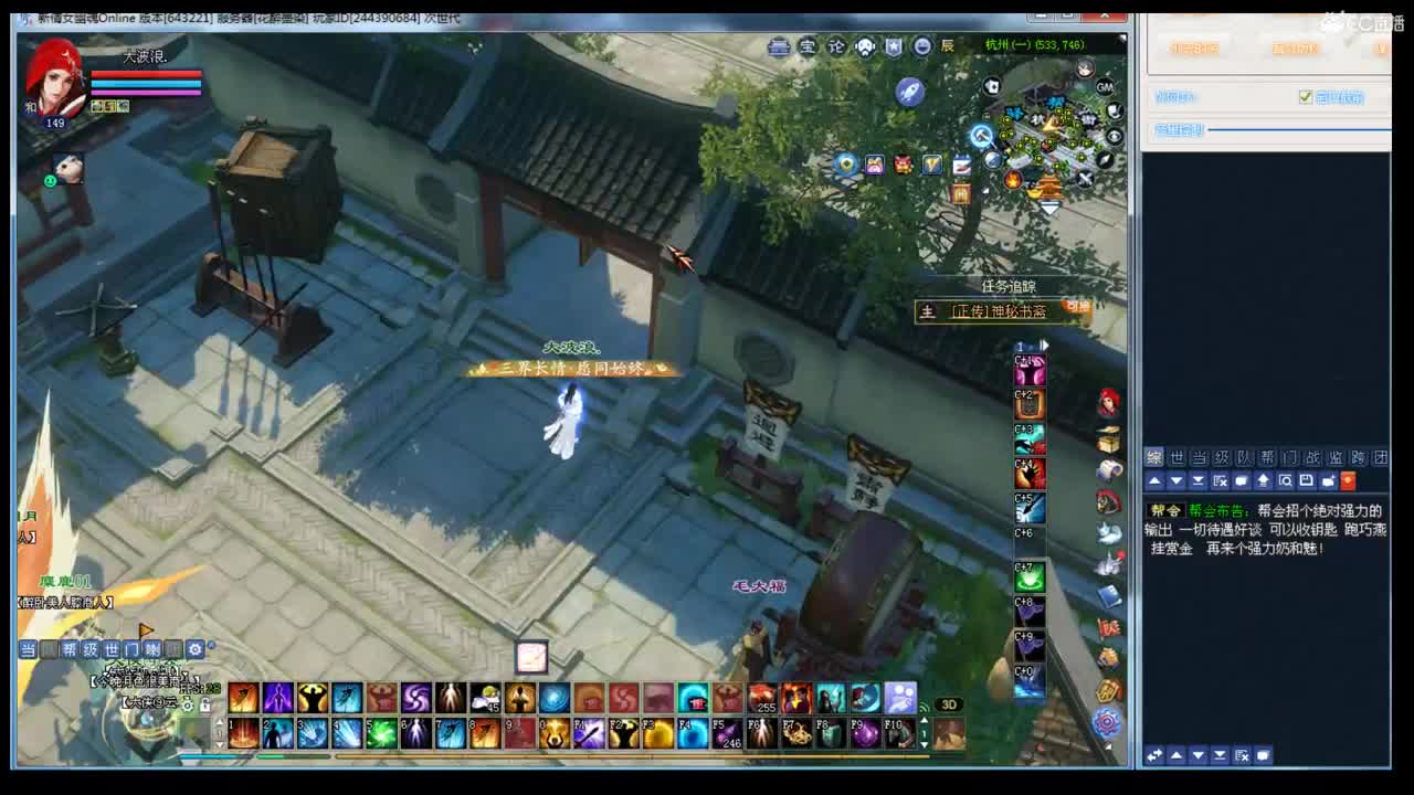 接资源 第2段