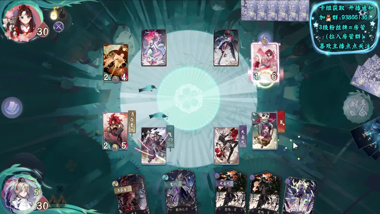 牌技感人 第4段