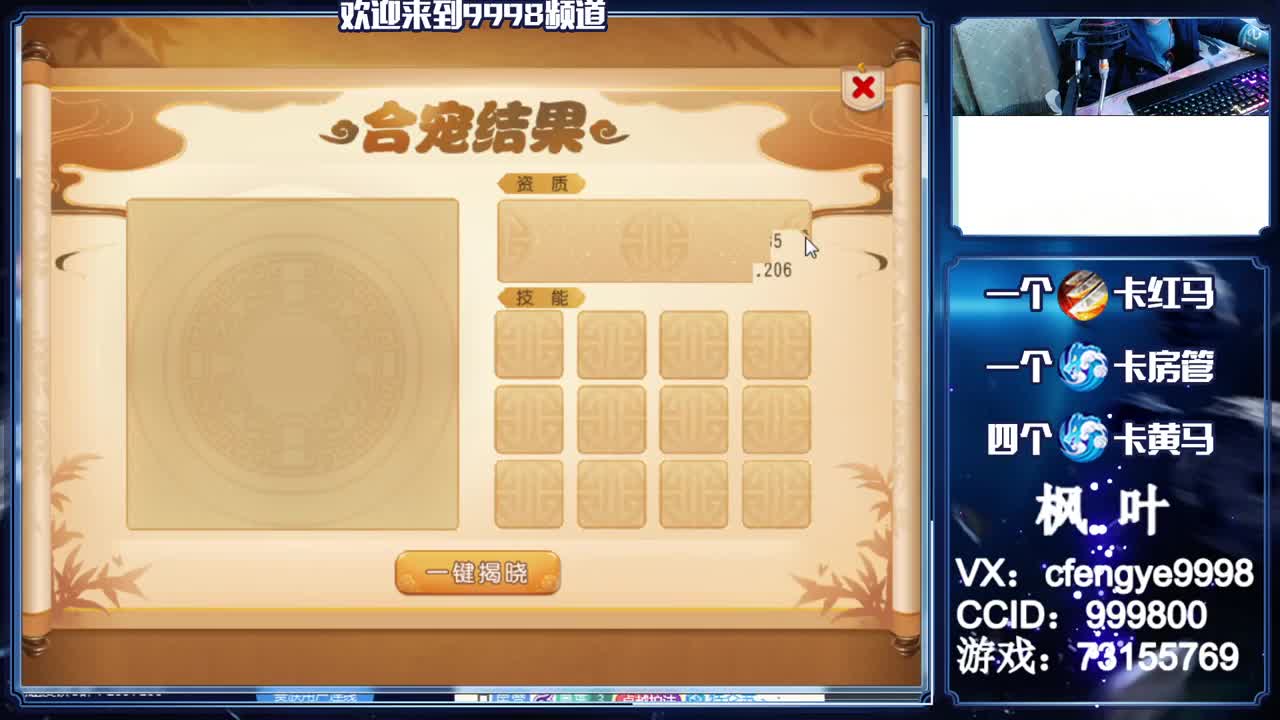 灵兽小王子，在线接资源 第1段