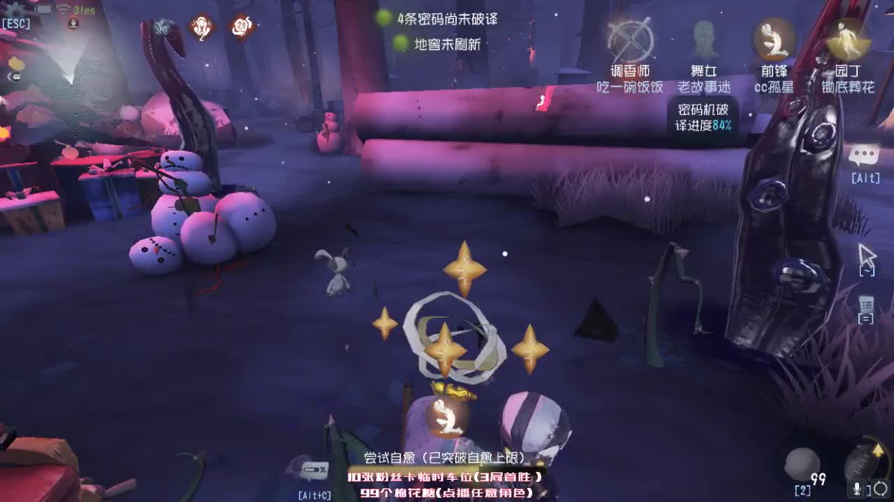 孤星：每天进步亿点点~ 第2段