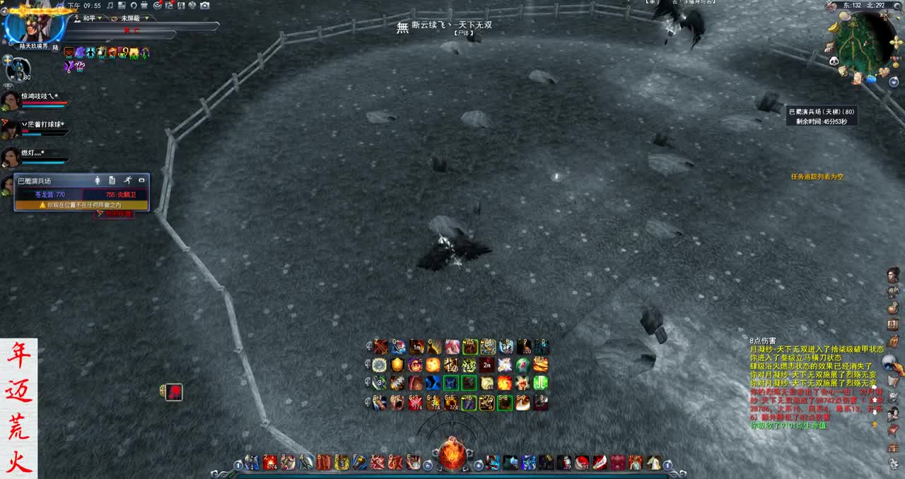 君婶：踏过这山谷，明天是周五！ 第3段