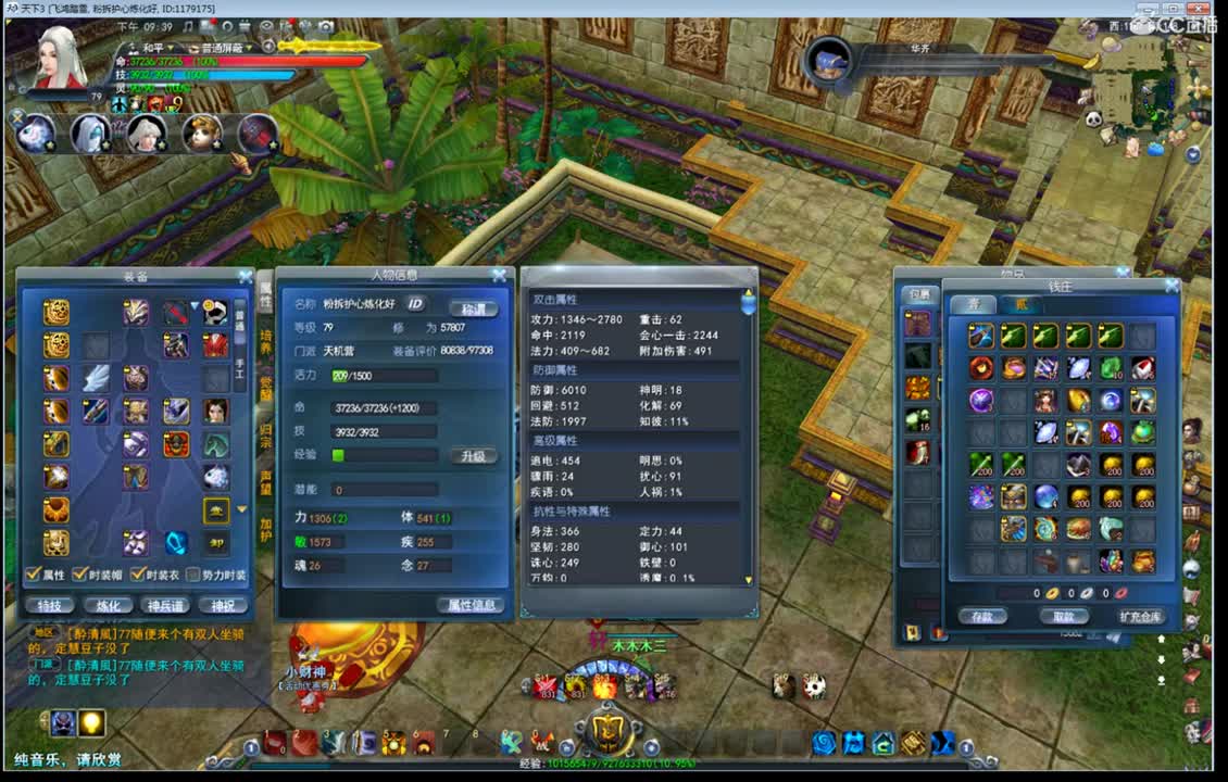 看号估价改造 第1段