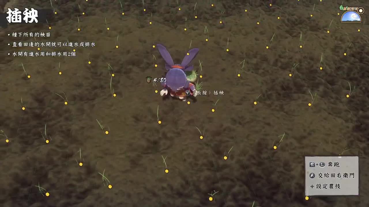 【肯尼】超级农村人 第1段