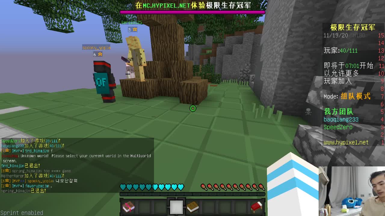 DLT花雨庭起床比赛开始报名了！ 第2段