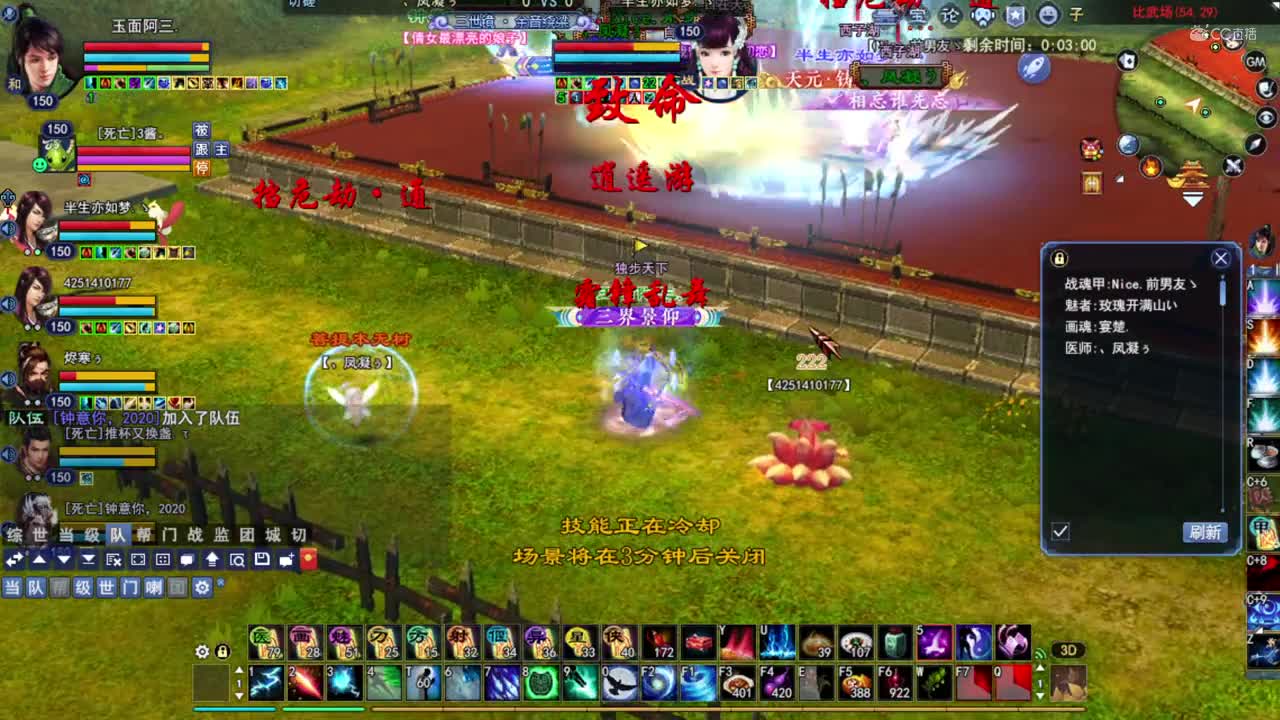 全场4V6