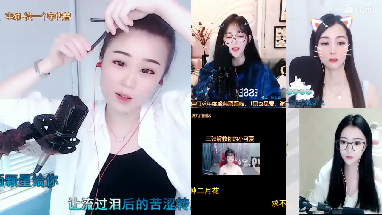 唱歌坤坤是认真的！