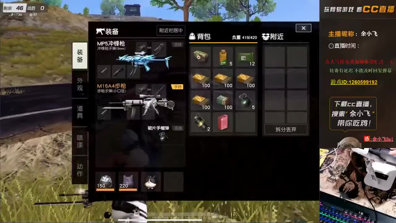 余小飞：今日备忘录 第1段