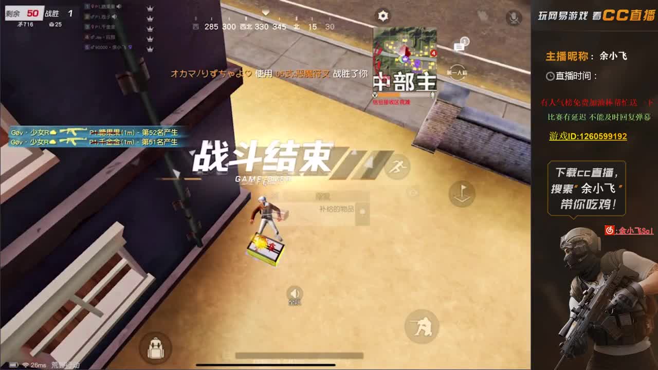 余小飞：今日备忘录 第2段