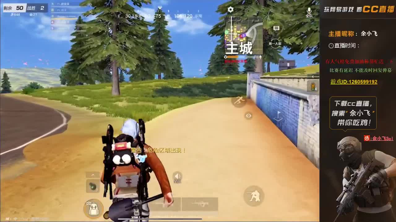 余小飞：今日备忘录 第3段