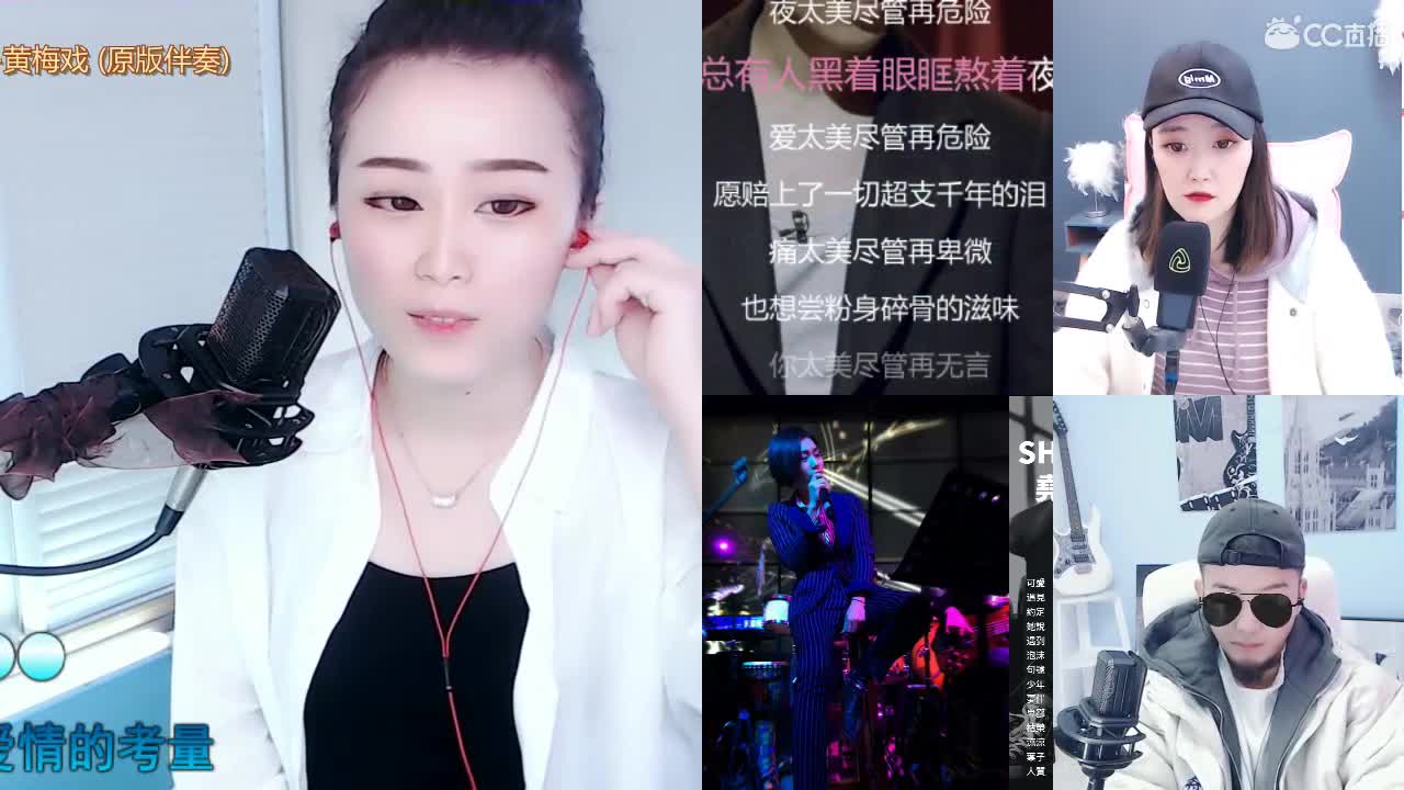 唱歌坤坤是认真的！
