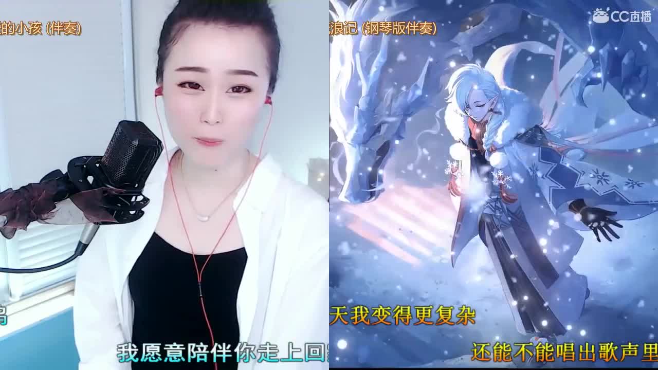 唱歌坤坤是认真的！