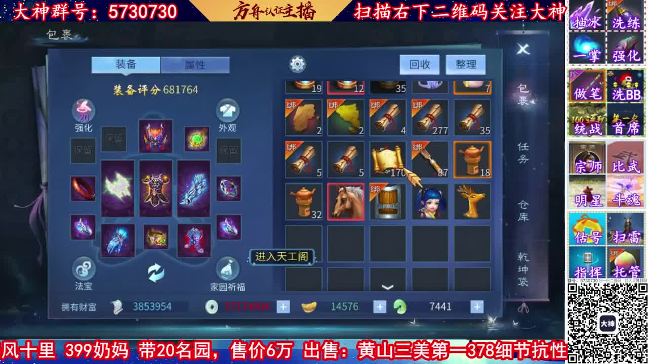 接资源，托管，强化 第2段