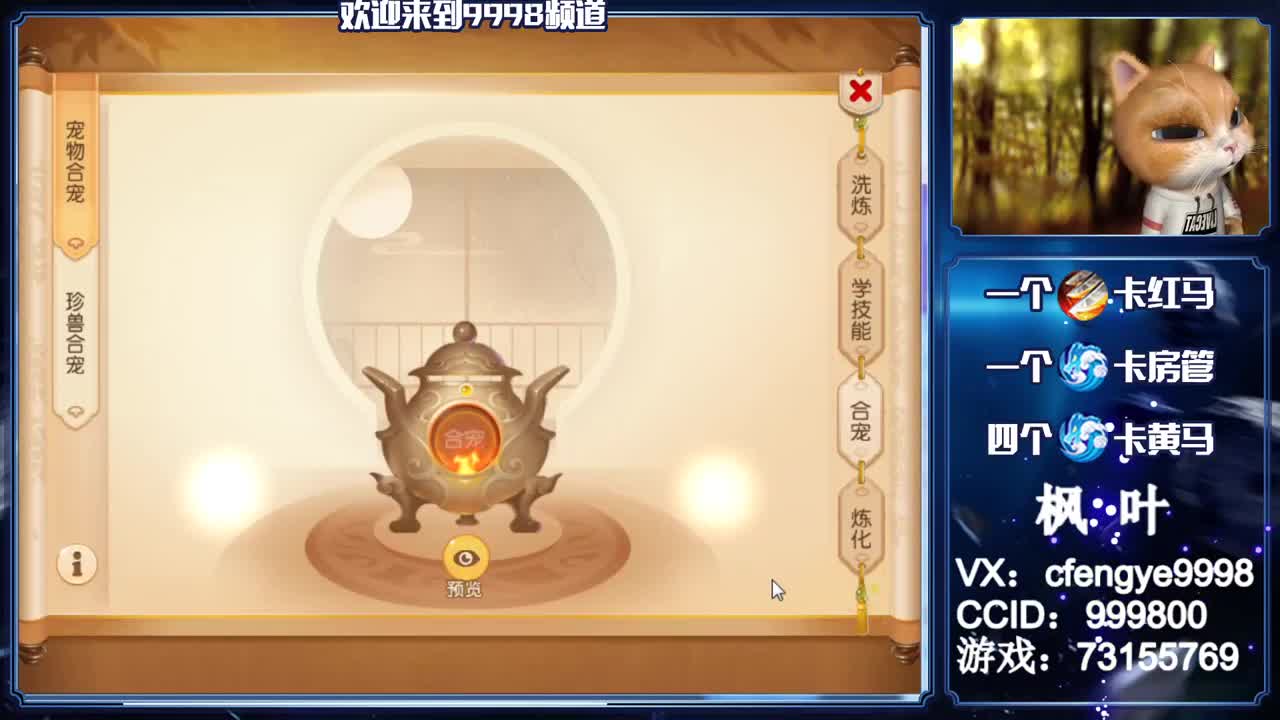 灵兽小王子，在线接资源