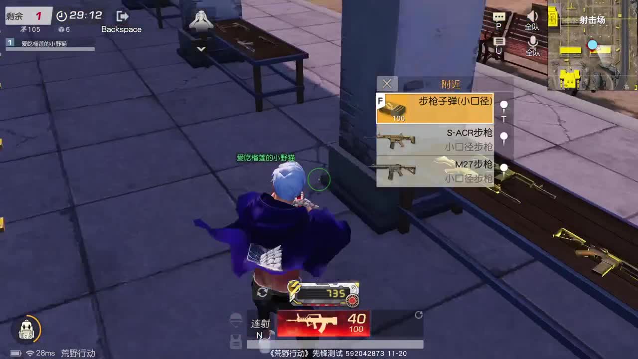 虾88 5倍888 佛777  欢呼99