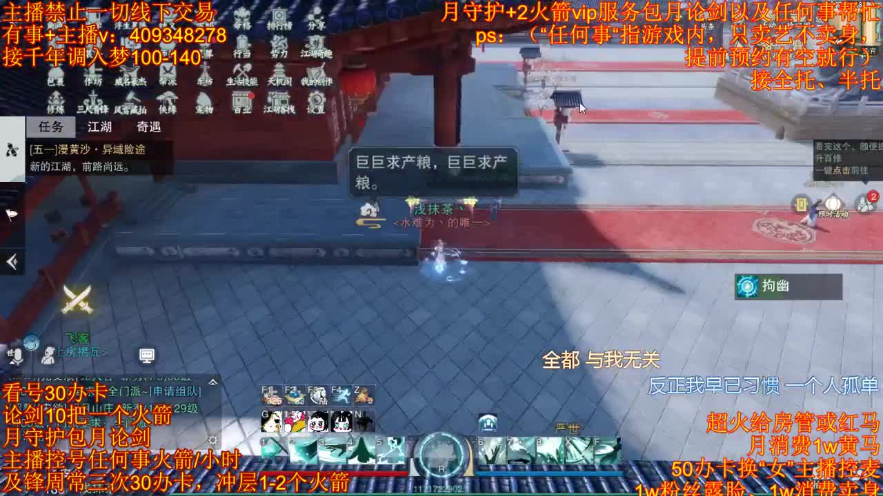 接一切