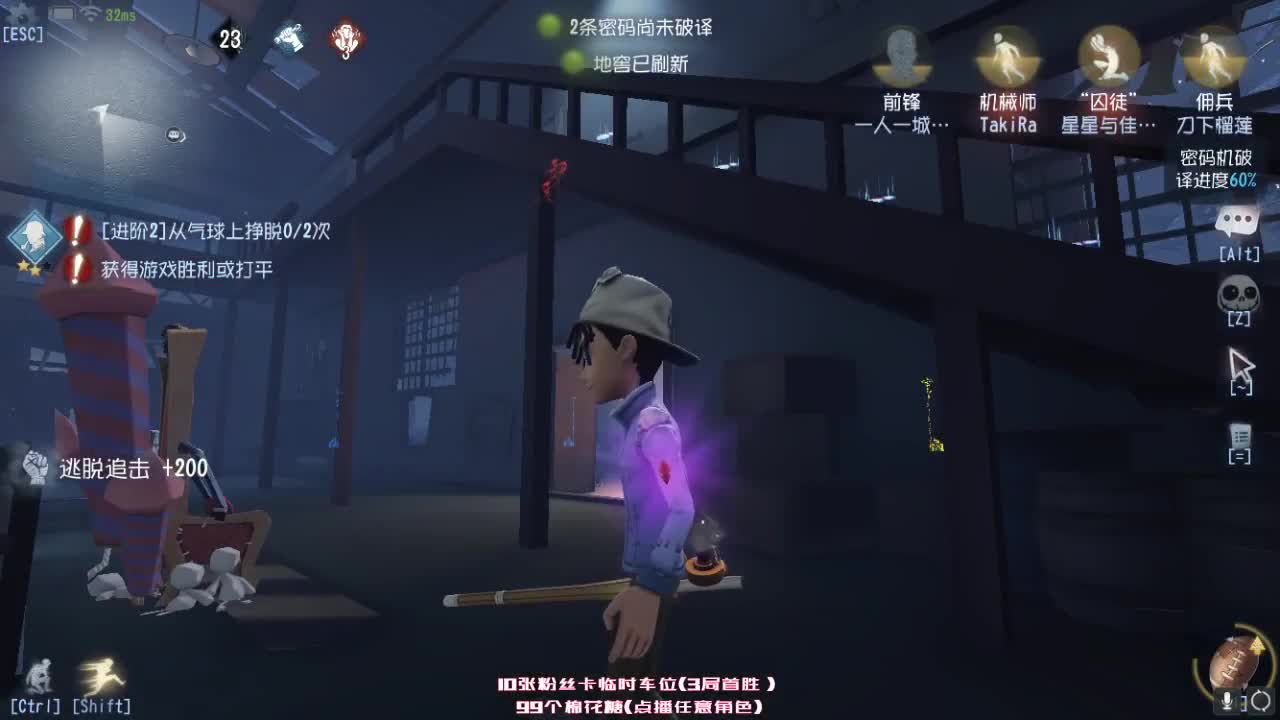 孤星：殿堂人类排位~