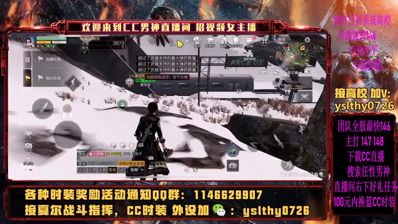 莱姆之魂 决战夏尔 第1段