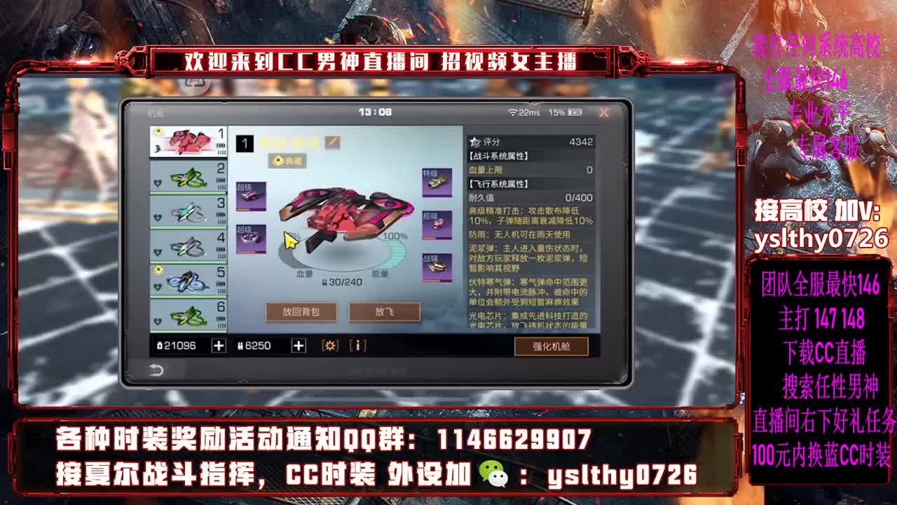 莱姆之魂 决战夏尔 第2段