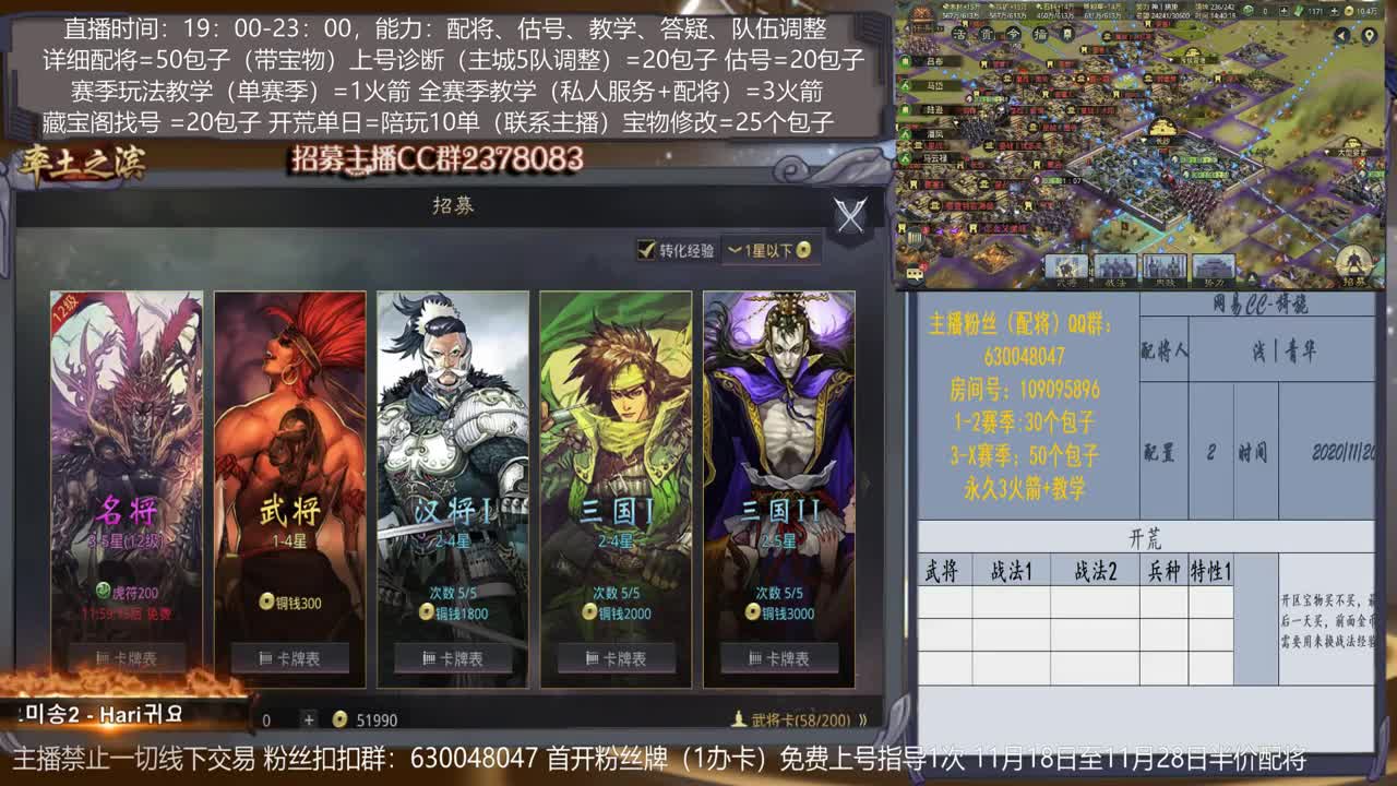 【旖旎配将室】开荒阵容选择，配将，开荒，估号，教学