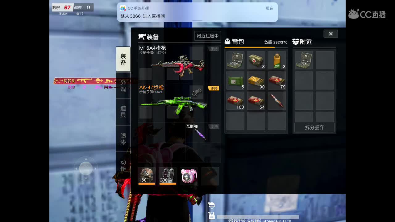 世间美好、愿有你陪伴、长相思首。  第1段