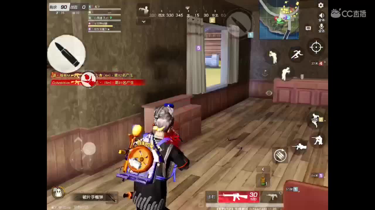 世间美好、愿有你陪伴、长相思首。  第2段