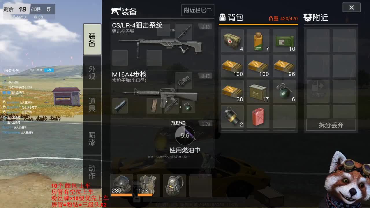 努力练枪.只管帅气 其他交给奇迹 第1段